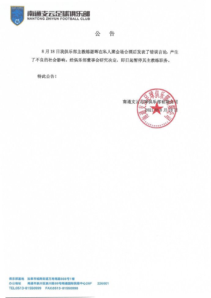 胡维平易近带着老婆安斑斓一路走进了明德年夜酒店。他们筹办往安斑斓位于扬州的老家往担当安斑斓父亲留下的一年夜笔遗产。可是路上汽车出了故障，抛锚在了间隔扬州其实不远远的宁城里。夜深了，所以他们决议先行住下。可是第二天胡维平易近修车回来后发现老婆安斑斓连其行李都不见踪迹，一起头胡维平易近并没有在乎，觉得她一会就回来了，可是过了一天了，也没见老婆的踪迹，因而他到楼下问办事员老婆的工作，筹算报警，可是前台办事员告知他从未见过他老婆来进住，这让胡维平易近很是惊奇，因而向巡捕房报案，伍士德经由过程一系列的查询拜访取证，终究找出凶手、绳之以法！